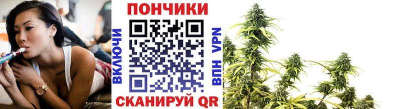 Купить Марихуана  Кокаин  APVP  МЕФ  ГАШИШ  Хабаровск