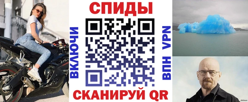 АМФ Premium  Купить закладки  Хабаровск 