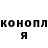 Конопля тримм Rone Kind