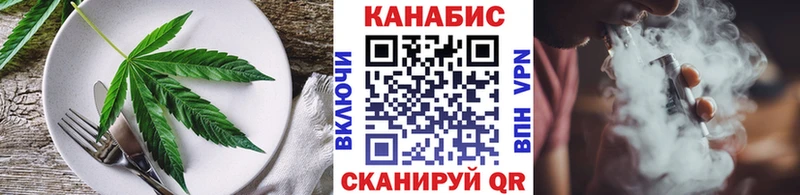 Печенье с ТГК конопля  Купить  Хабаровск 
