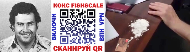 Cocaine 97%  Купить закладки  Хабаровск 
