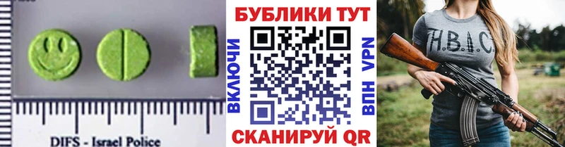 Экстази mix  Купить  Хабаровск 
