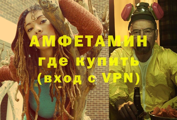 амф Богородск