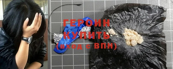 спиды Богородицк