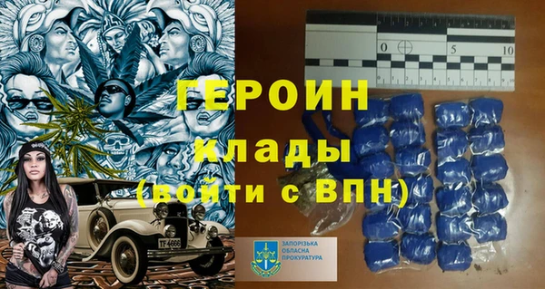 амф Богородск