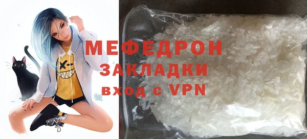 гидра Балашиха