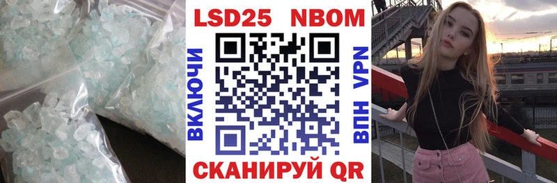 Купить закладки  Хабаровск  Лсд 25 экстази ecstasy 