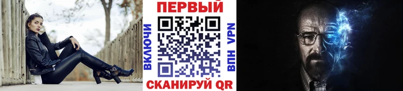 Купить где  Хабаровск  МЕТАМФЕТАМИН винт 