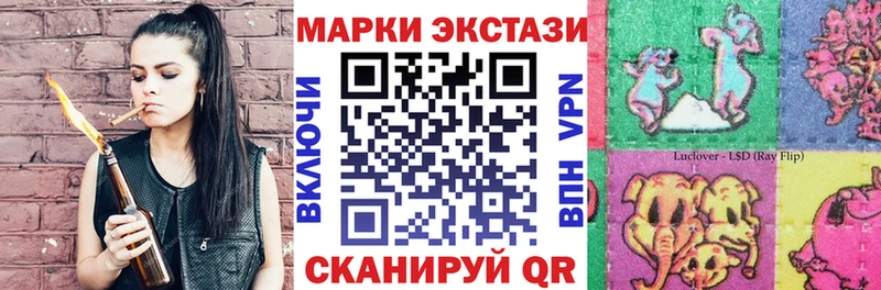 Наркотические марки 1,8мг  Купить где  Хабаровск 
