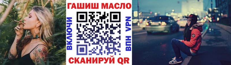 Купить где  Хабаровск  ТГК гашишное масло 