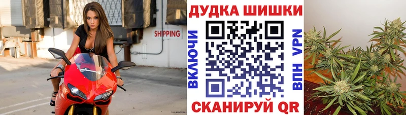 Марихуана семена  Купить  Хабаровск 